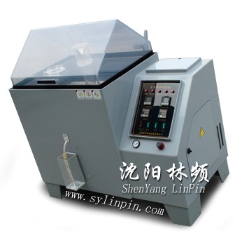 鹽霧試驗箱 鹽霧箱 鹽霧機