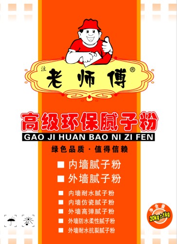 內外墻膩子粉