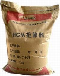 供應HGM搶修料