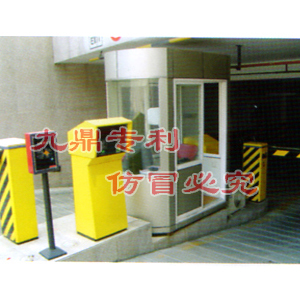 停車場設備系統市場前景好—德國九鼎停車場設備