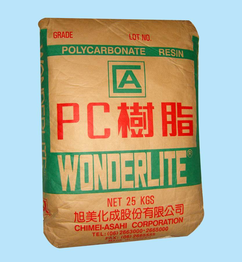 供應PC/ABS塑膠原料