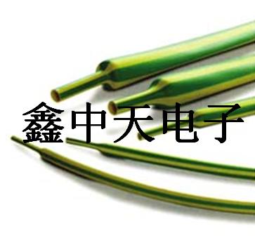 供應黃綠熱縮套管