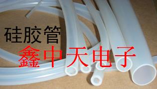 供應硅橡膠套管