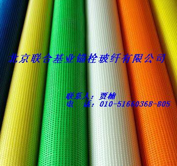 聯合基業