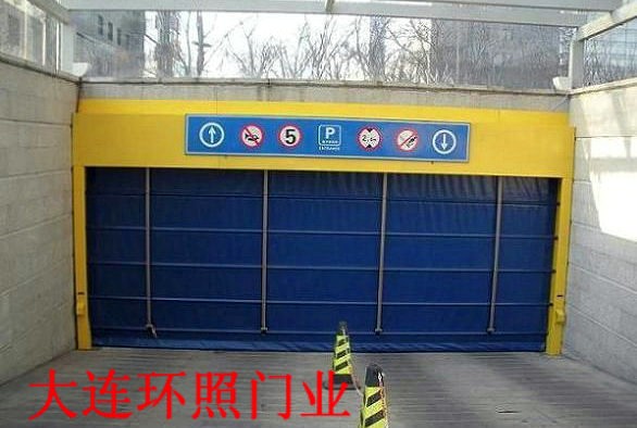 地磁感應門，工業門，遙控卷簾門