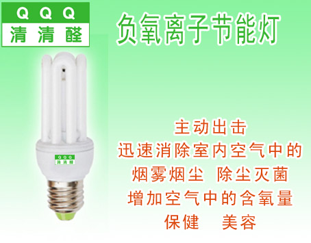 沈陽室內空氣凈化-清清醛-除甲醛治理產品-代理-價