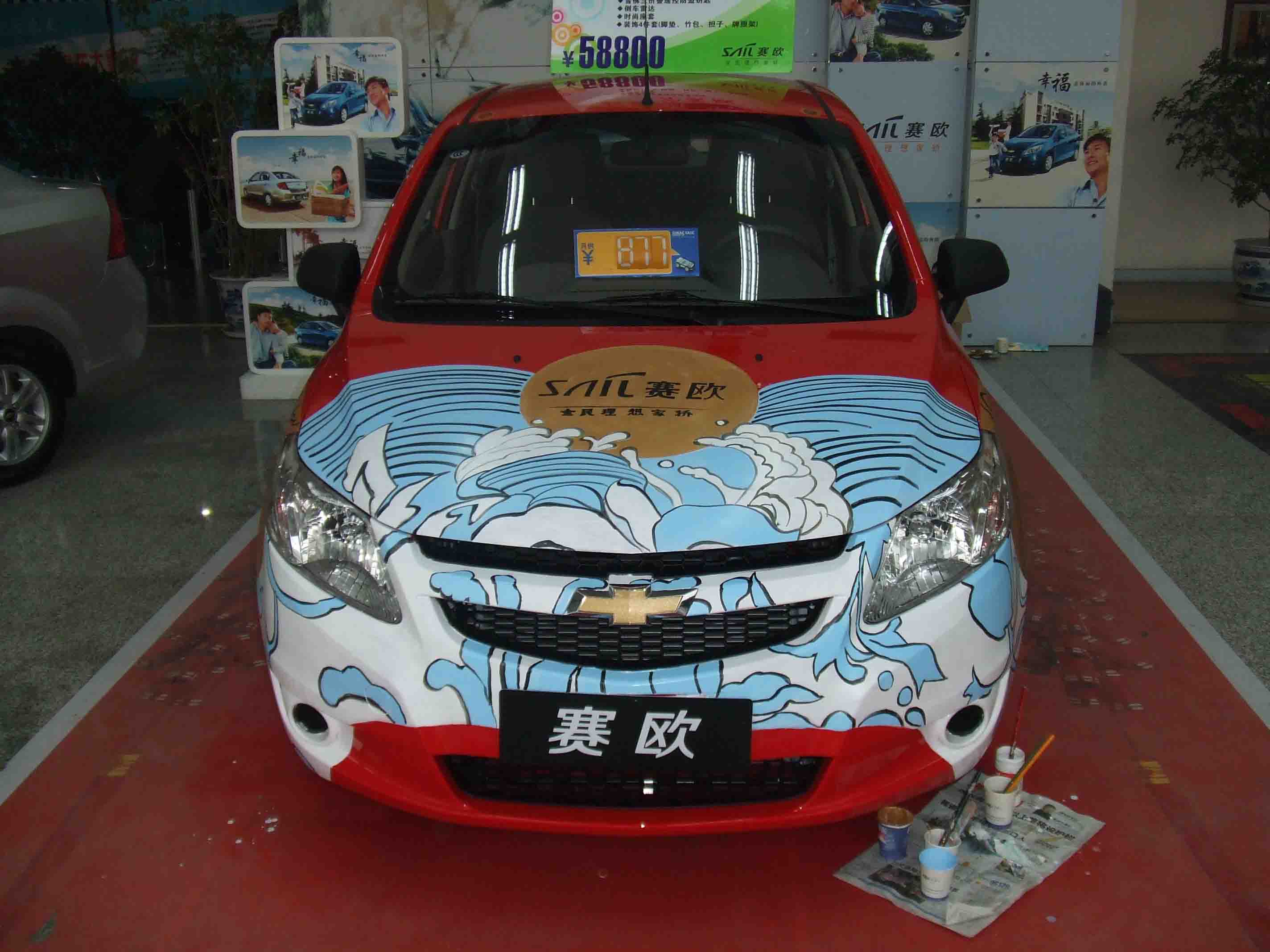 沈陽汽車彩繪0471