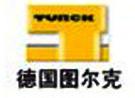 德國圖爾克TURCK接近開關(guān)一級(jí)代理