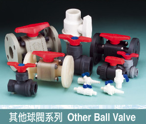 供應UPVC，CPVC化工管