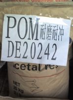 供應塑膠原料POM（聚甲醛）日本寶理GB25
