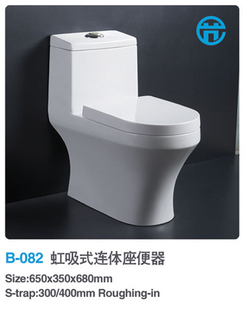 阿凡達衛(wèi)浴-座便器