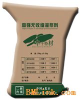 營口二次灌漿料，鞍山高強無收縮灌漿料