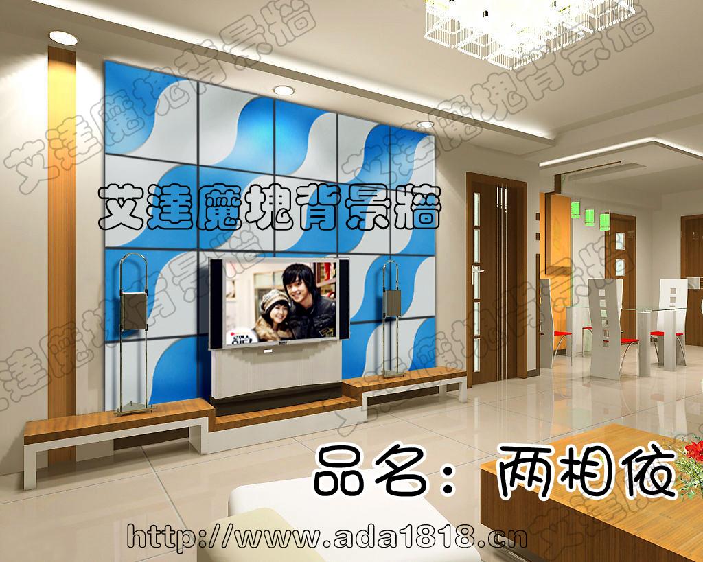 艾達魔塊電視背景墻 浮雕藝術