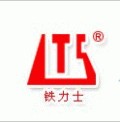 山東鴻達建工集團