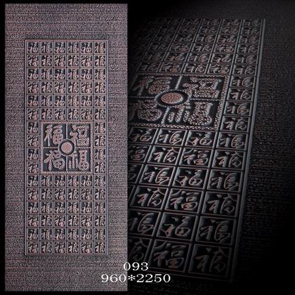 銅門(mén)（093）