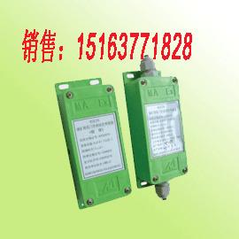 GK-1礦用風門開閉狀態(tài)傳感器