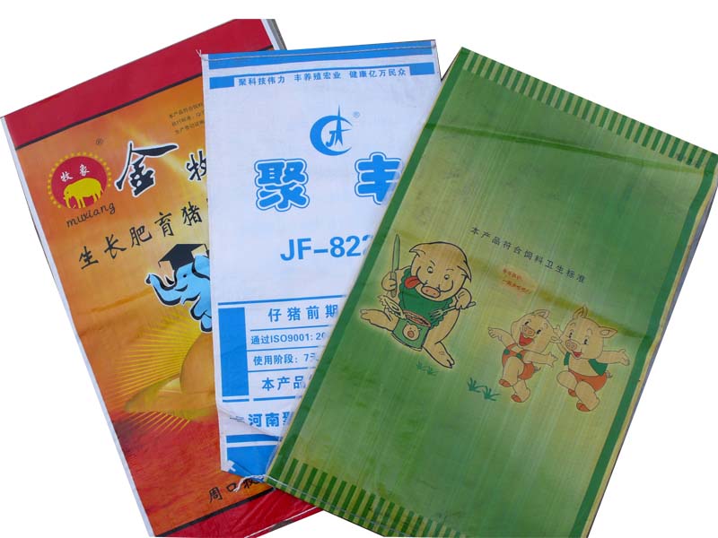 塑料包裝制品，包裝薄膜，復合包裝制品