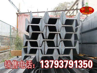 11#礦工鋼專業(yè)供應商