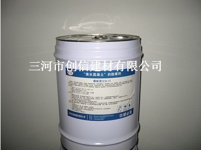 隔離劑，脫模漆，脫模油