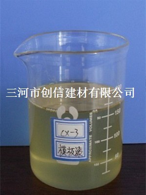 隔離劑，脫模漆，脫模油
