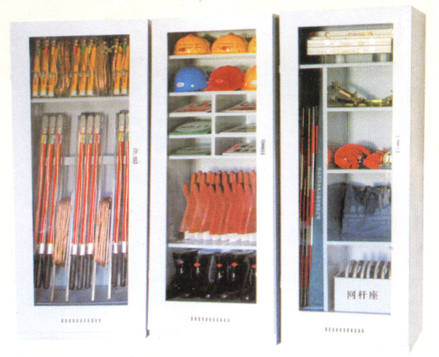 供應安全工器具柜