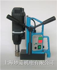 進口磁力鉆MD38