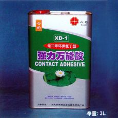 大連XD-1環保氯丁型強力萬能膠
