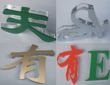 深圳水晶字制作，深圳香港工藝字制作