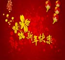 供應浩康廣告專用墊
