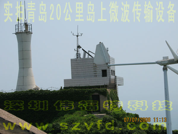 VS-1800L無線音視頻傳輸設備