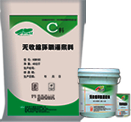 灌漿料價格/二次加固材料