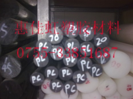 進口黑色PC板|黑色PC板|進口黑色PC棒|PC棒