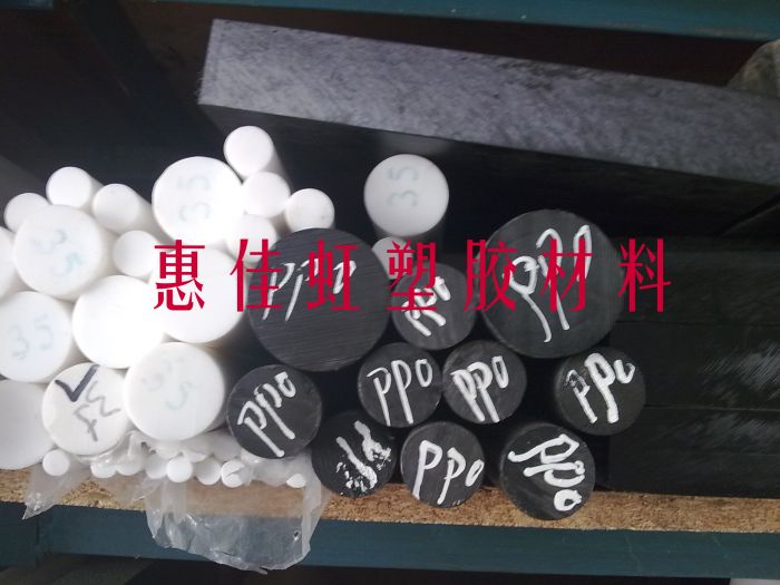 進口PPO棒|進口PPO板|PPO棒|PPO板