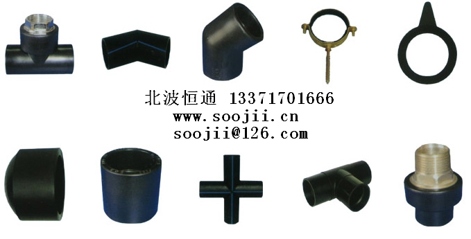 PE給水管材管件