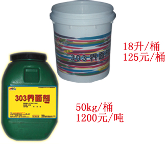 界面劑生產廠家