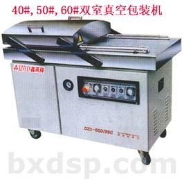 南寧烤鴨真空封口機，廣西食品真空包裝機維修、價格