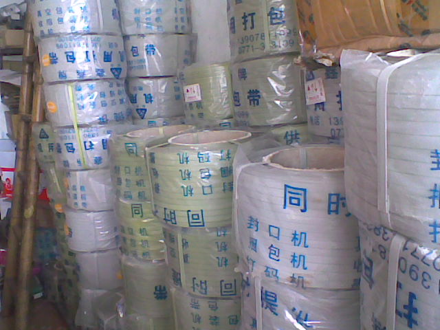 南寧PP打包帶廠家，桂林紙箱捆扎帶，河池打包帶
