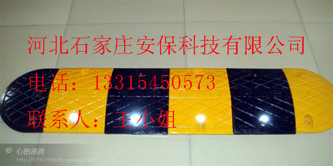 張家口鑄鋼減速帶張家口減速帶價格橡膠減速帶