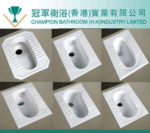 衛浴品牌，蹲便器，衛浴潔具