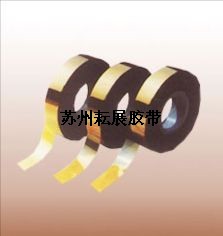 江蘇HF，FHF 聚酰亞胺-氟-16 復合薄膜