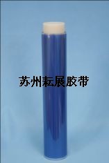 江蘇PET藍色膠帶