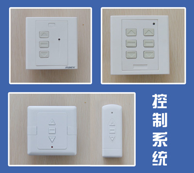 控制系統