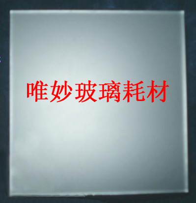唯妙、工藝玻璃專用蒙砂粉