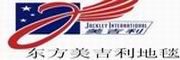東方地毯生產（香港）有限公司沈陽辦事處