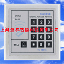 四門聯(lián)網門禁