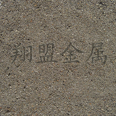 供應配重砂