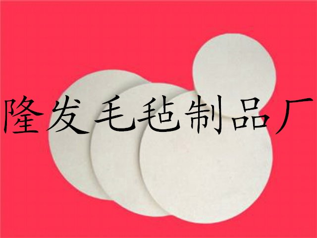 不銹鋼拋光輪，玻璃拋光輪，8K鏡面拋光輪