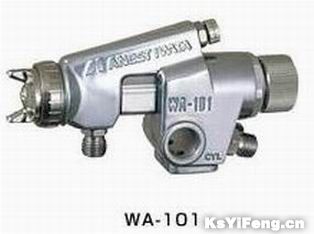 日本巖田自動噴槍WA-101