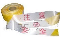 訂做公司警戒線，護(hù)欄帶公司