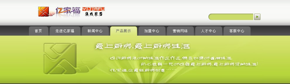 古典風格